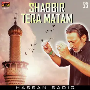 Shabbir Tera Matam, Vol. 13 image