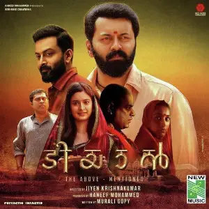 Tiyaan image