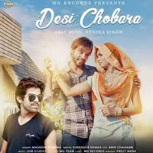 Desi Chobara image