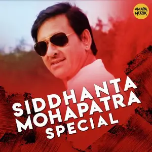 Siddhanta Mohapatra Special image
