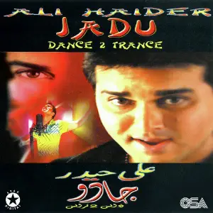 Jadu - Dance 2 Trance image