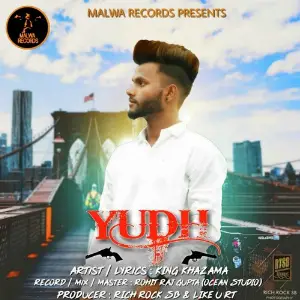 Yudh image