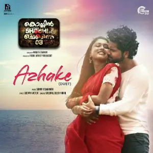 PK (Malayalam) Arun Alat