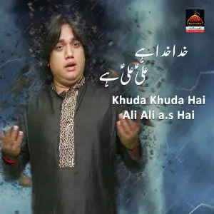 Khuda Khuda Hai Ali Ali a.s Hai image