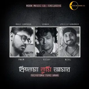 Priyotoma Tumi Amar image