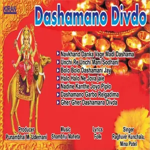 Dashamano Divdo image