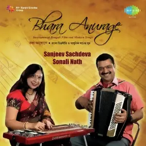 Bhara Anurage - Sanjeev Sachdeva and Sonali Nath image