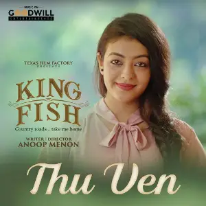 King Fish image