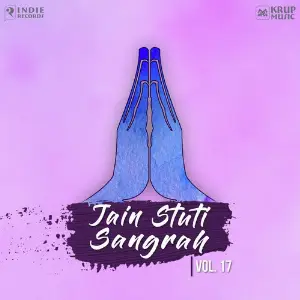 Jain Stuti Sangrah Vol 17 image