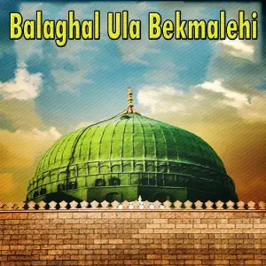 Balaghal Ula Bekmalehi image