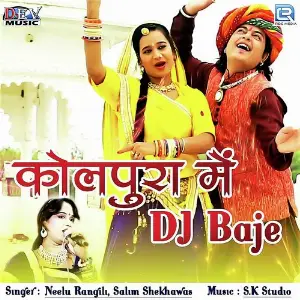 Kolpura Mein Dj Baje image
