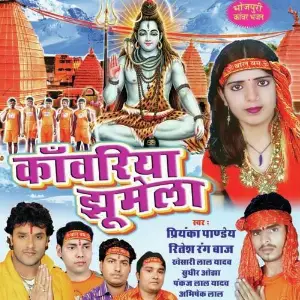 Kaanwariya Jhoomela image