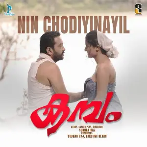 Nin Chodiyinayil (From Kambam) image