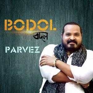 Bodol - Single image