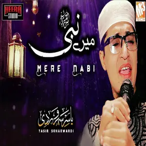 Mere Nabi - Single image