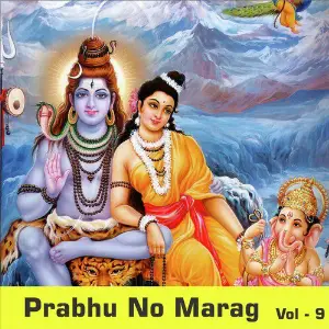 Prabhu No Marag, Vol. 9 image
