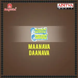 Maanava Daanava image