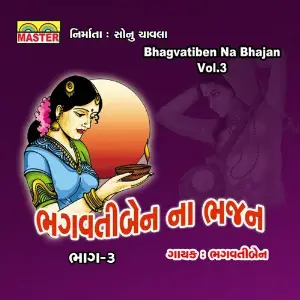 Bhagvatiben Na Bhajan, Vol. 3 image
