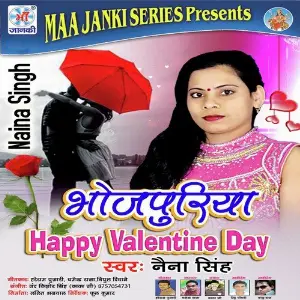 Bhojpuriya Happy Valentine Day image