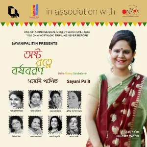 Oshto Rotney Borshoboron image