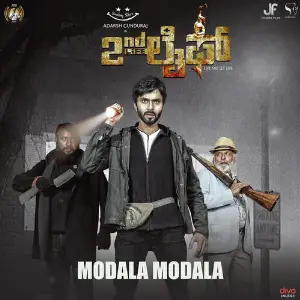 Modala Modala (From 2nd Life) image