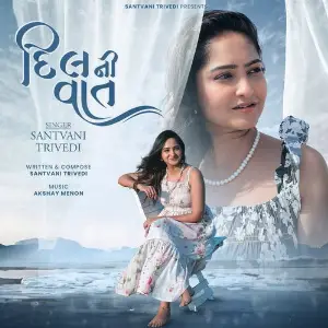 Dil ni Vaat image