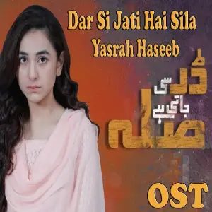Dar Si Jati Hai Sila (From Dar Si Jati Hai Sila) image