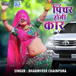 Pinchar Hogi Car image