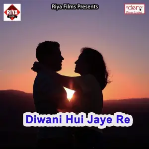 Diwani Hui Jaye Re image