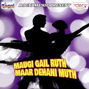 Maugi Gail Ruth Maar Dehani Muth image