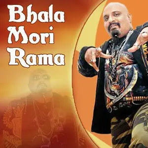 Bhala Mori Rama image