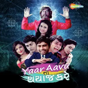 Yaar Aavu To Thaya J Kare image