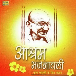 Aashram Bhajanavali - Bapuji Ke Priya B image