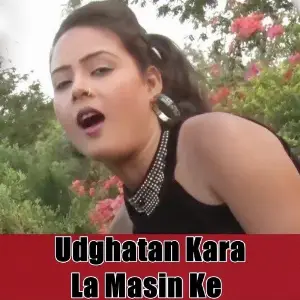 Udghatan Kara La Masin Ke image