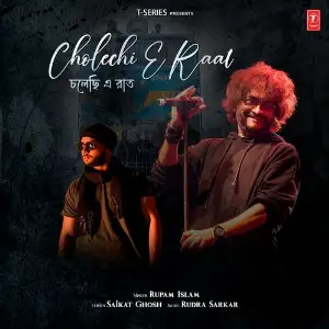Cholechi E Raat image