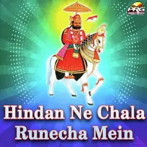 Hindan Ne Chala Runecha Mein image