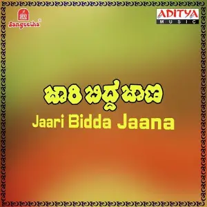 Jaari Bidda Jaana image