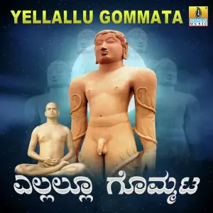 Yellallu Gommata image