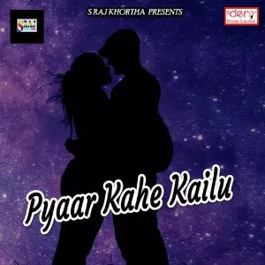 Pyaar Kahe Kailu image