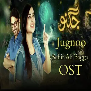 Jugnoo (From Jugnoo) image