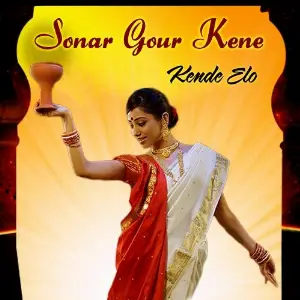 Sonar Gour Kene Kende Elo image