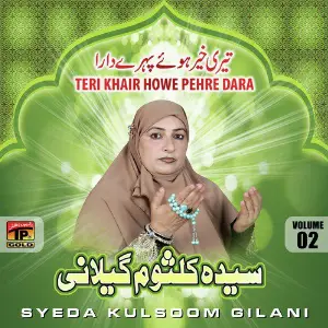 Teri Khair Howe Pehre Dara, Vol. 2 image