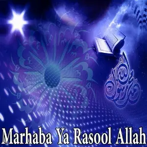 Marhaba Ya Rasool Allah image