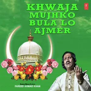 Khwaja Mujhko Bula Lo Ajmer image
