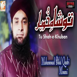 Tu Shah E Khuban - Single image