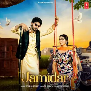 Jamidar image