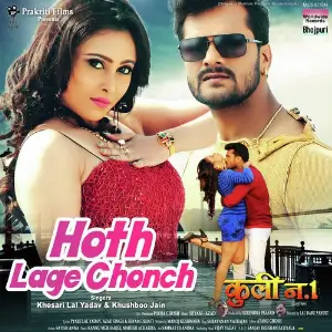 Hoth Lage Chonch (From Coolie No 1) image