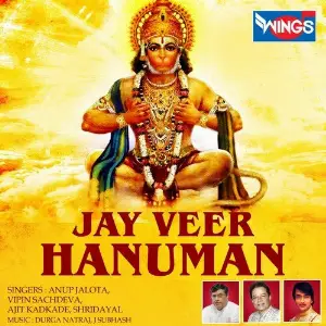 Jay Veer Hanuman Various Artists