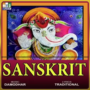 Sanskrit image