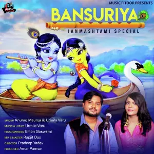 Bansuriya image